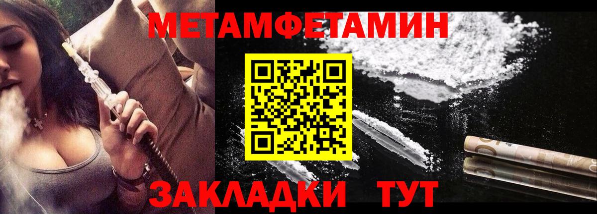 АМФЕТАМИН VHQ Ржев
