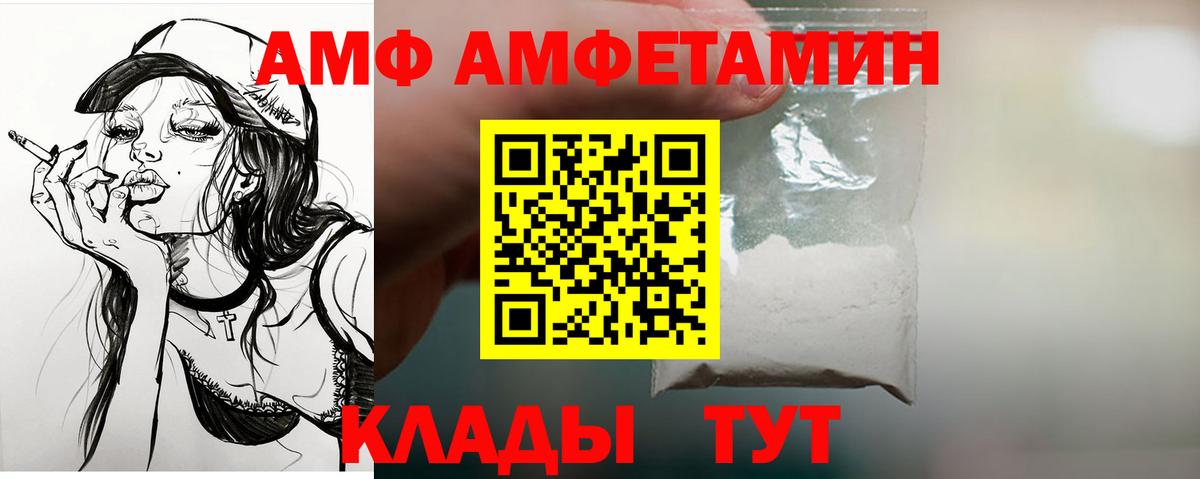 Ржев  Вход с VPN  Марихуана  Мефедрон   ГАШ  A PVP СОЛЬ   МДМА 