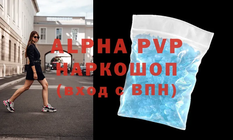 Alpha PVP СК КРИС  что такое   Ржев 