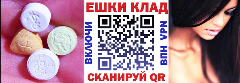 ЭКСТАЗИ таблы  MEGA ссылка  Ржев 