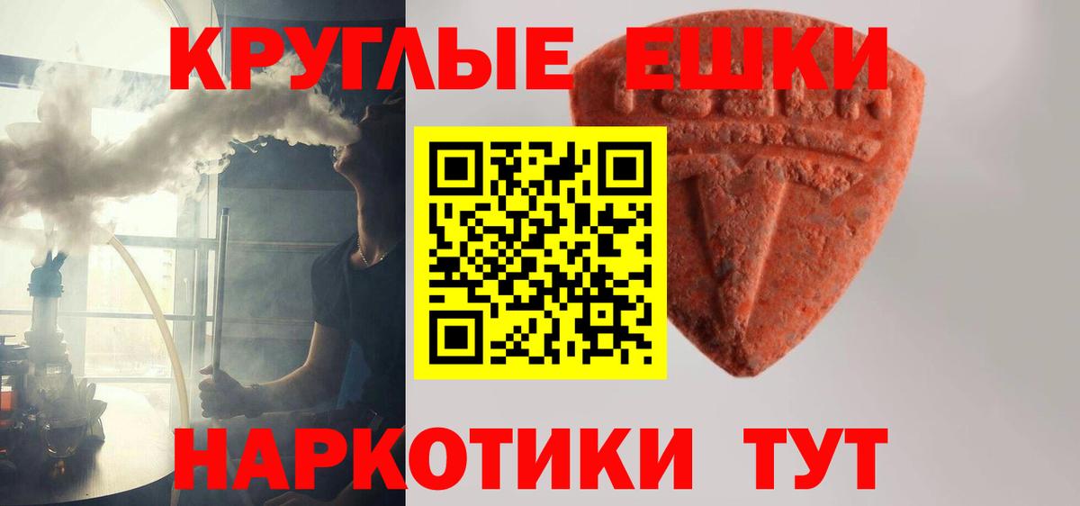 Экстази бентли Ржев