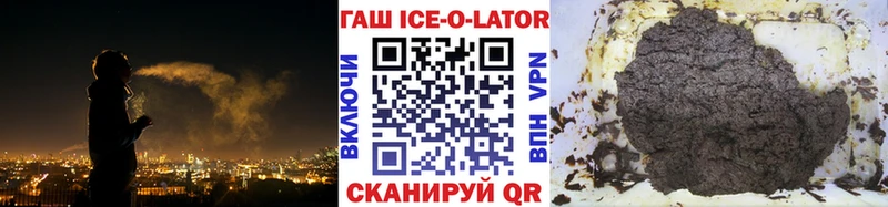 ГАШ гашик Ржев