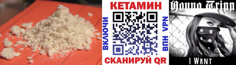 blacksprut как войти Ржев КЕТАМИН VHQ
