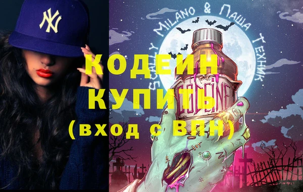 кокаин колумбия Нефтекумск