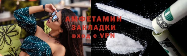 прущий лед Нефтегорск