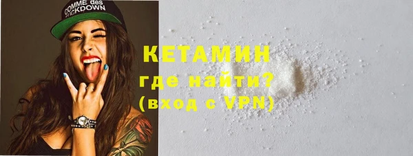ALPHA-PVP Навашино