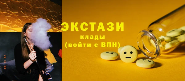 не бодяженный Надым