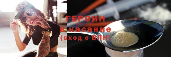 спайс Нея