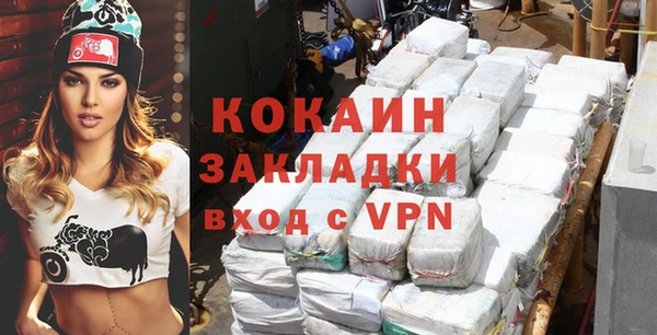 не бодяженный Надым