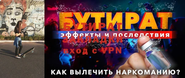 прущий лед Нефтегорск