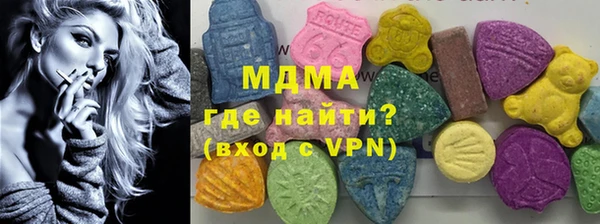 спайс Нея