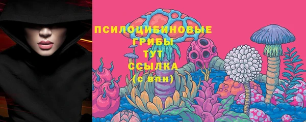 ALPHA-PVP Навашино