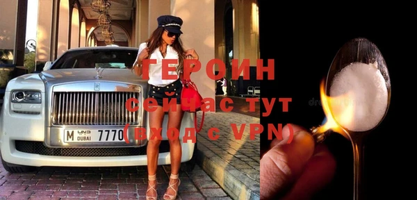 спайс Нея