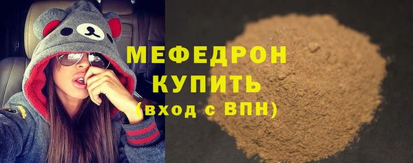 ALPHA-PVP Навашино