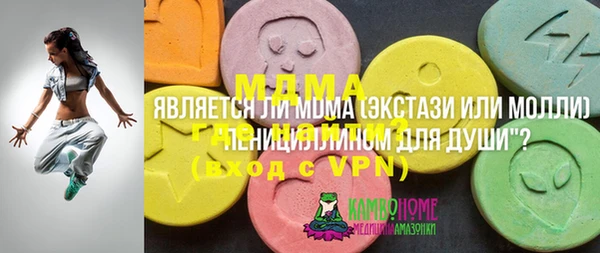 спайс Нея