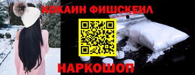 COCAINE Гай