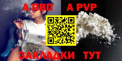 синтетический гашиш Гатчина