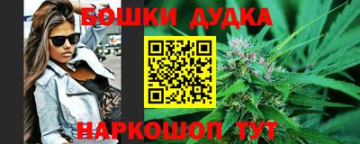 синтетический гашиш Гатчина