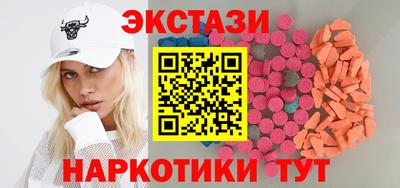 синтетический гашиш Гатчина