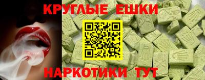 ПСИЛОЦИБИНОВЫЕ ГРИБЫ Гагарин