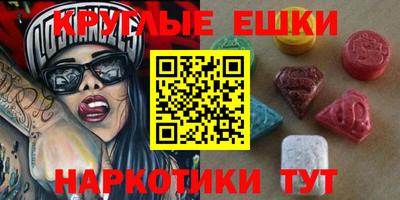 ПСИЛОЦИБИНОВЫЕ ГРИБЫ Гагарин