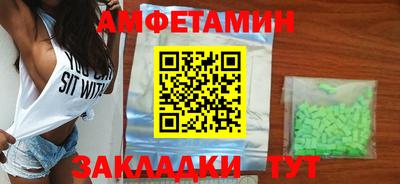 синтетический гашиш Гатчина