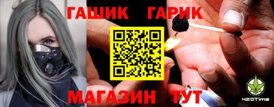 синтетический гашиш Гатчина