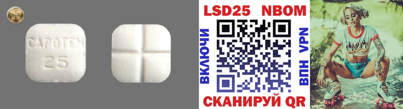 Лсд 25 экстази ecstasy  Ржев 