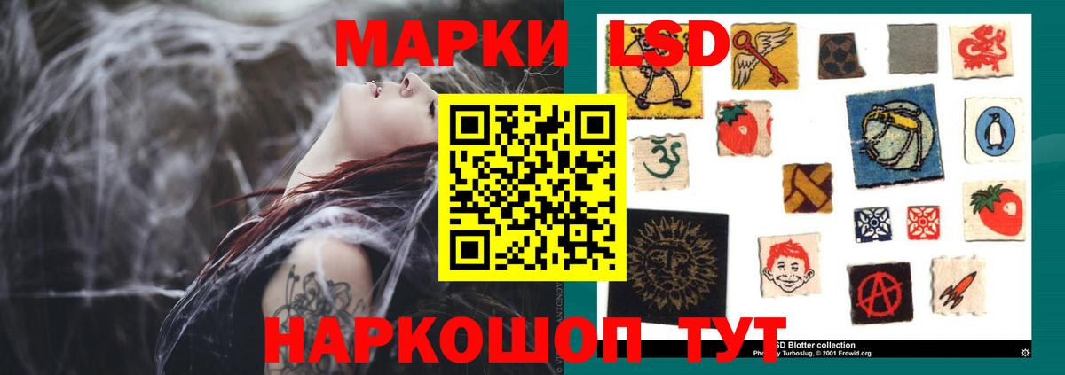 Лсд 25 экстази  Лсд 25 экстази кислота  ЛСД экстази ecstasy  Вход с VPN  Ржев 