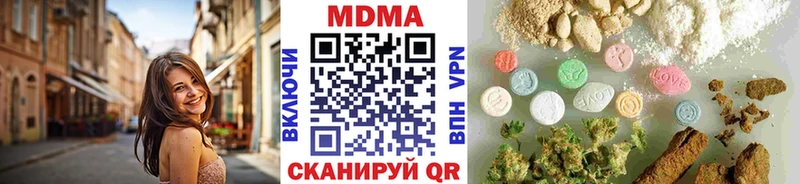 MDMA crystal  Ржев 