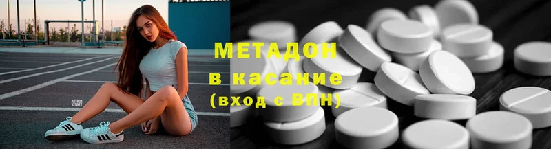 МЕТАДОН мёд  mega вход  Ржев 