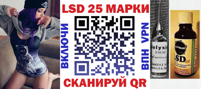 Марки NBOMe 1,5мг  Ржев 