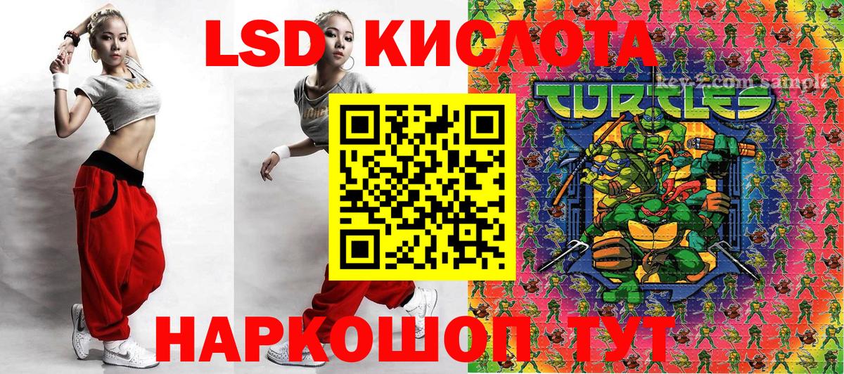 Ржев  Марки 25I-NBOMe 1,5мг  Марки N-bome  Вход с VPN 