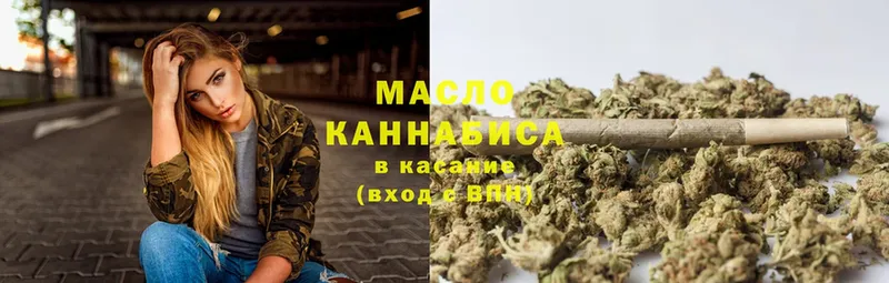 ТГК THC oil  shop наркотические препараты  Ржев 