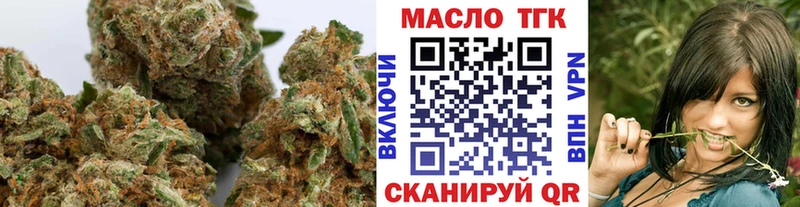 Дистиллят ТГК вейп  кракен ССЫЛКА  Ржев 