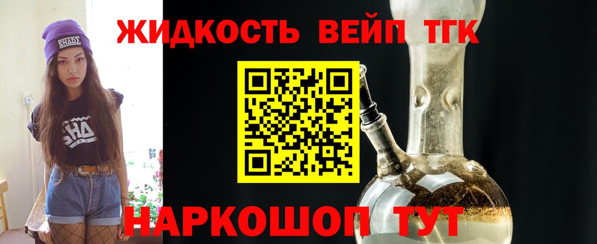 Гарик  NBOMe  Ржев  Hash Oil  Мед  Вход с VPN  МЕФ  A-PVP  Канабис 