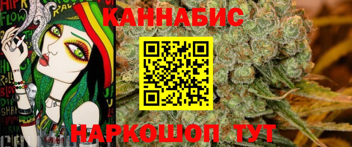 Конопля OG Kush Ржев