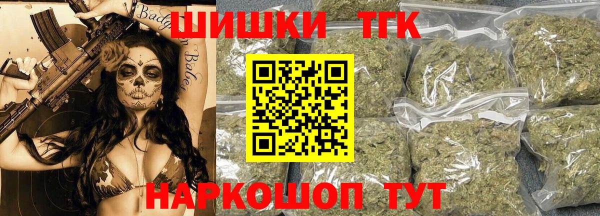 Ржев  Каннабис гибрид  Вход с VPN  Марихуана индика  МАРИХУАНА сатива 